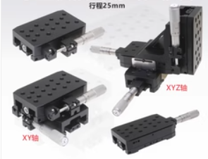 小型快接式精密位移台.png