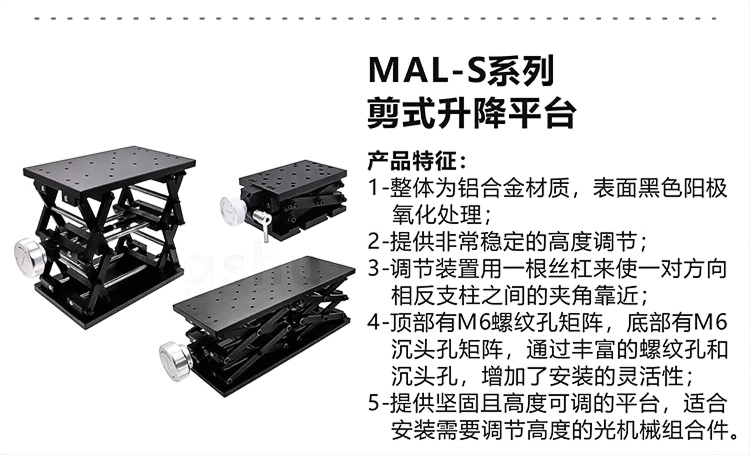 剪式升降平台.png